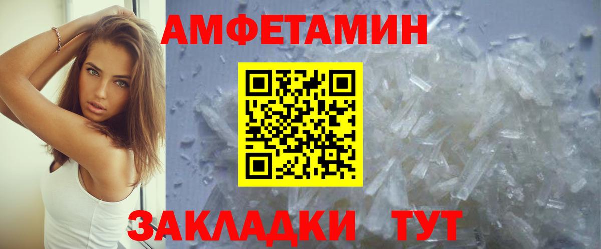 АМФ Premium Кулебаки