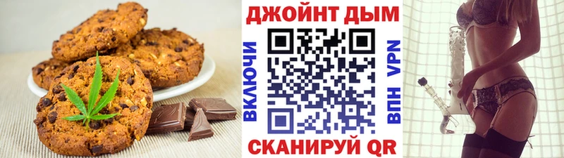 сайты даркнета состав  omg зеркало  Кулебаки  Печенье с ТГК марихуана 