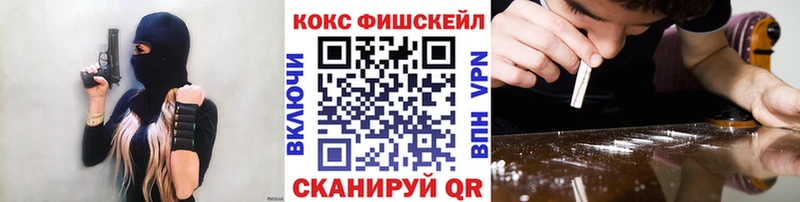 COCAIN 99%  где продают   Кулебаки 