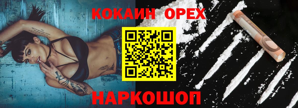 Кокаин Columbia Кулебаки