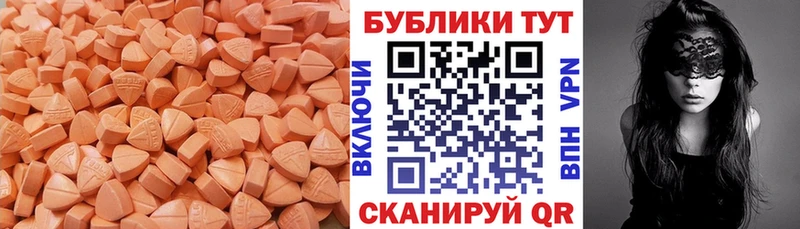 ЭКСТАЗИ 300 mg  Кулебаки 