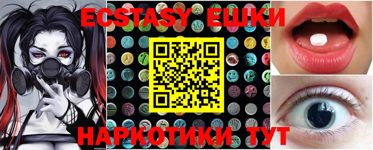 Экстази DUBAI  Ecstasy диски  Вход с VPN  Кулебаки 