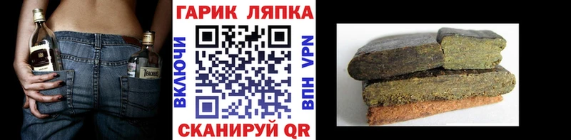 Гашиш Premium  Кулебаки 