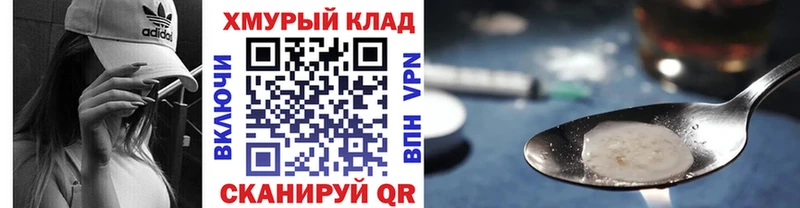 ГЕРОИН Афган  Кулебаки 