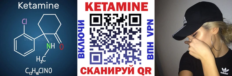 КЕТАМИН VHQ  мориарти Telegram  Кулебаки 
