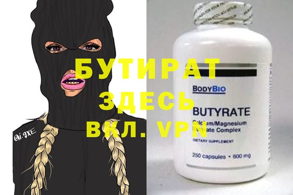 марихуана Покров