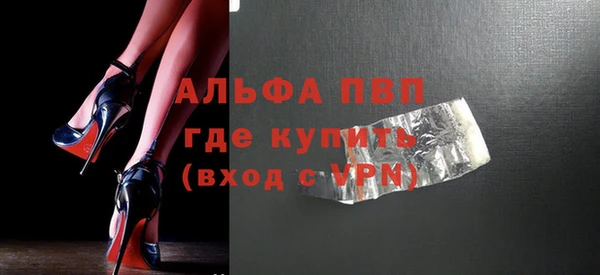 героин Алексин