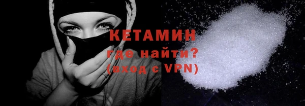 кокаин VHQ Алексеевка