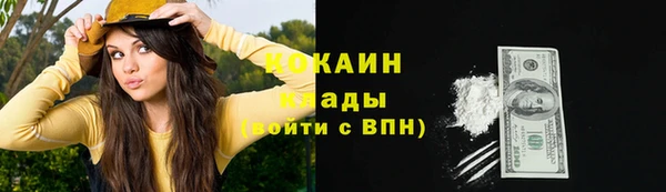 кокаин VHQ Алексеевка
