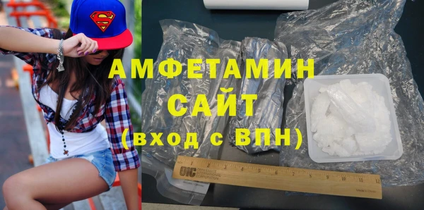 кокаин VHQ Алексеевка