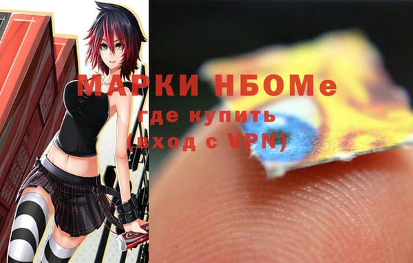 марихуана Покров