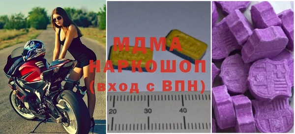 кокаин VHQ Алексеевка
