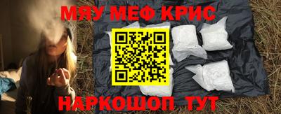 метамфетамин Изобильный