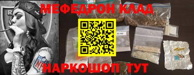 кокаин премиум Ирбит