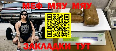 метамфетамин Изобильный