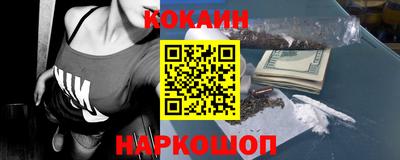 кокаин премиум Ирбит