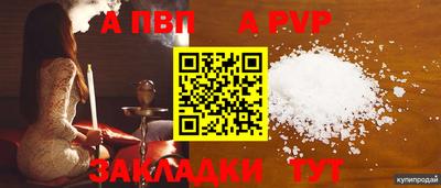 кокаин премиум Ирбит