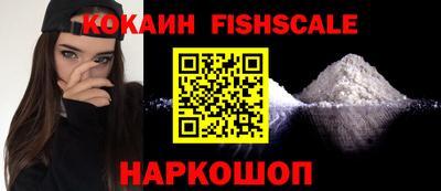 кокаин премиум Ирбит