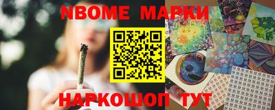 метамфетамин Изобильный