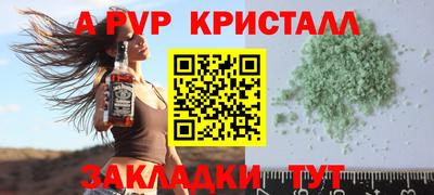 метамфетамин Изобильный