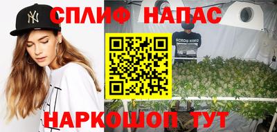 мяу мяу мука Ипатово