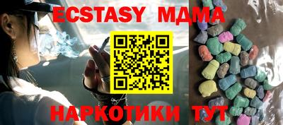 MDMA Premium VHQ Каменск-Шахтинский