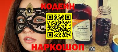 кокаин премиум Ирбит