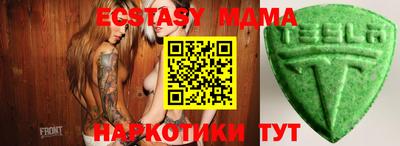 мяу мяу мука Ипатово