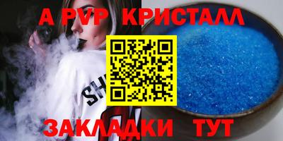 метамфетамин Изобильный