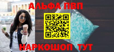 метамфетамин Изобильный