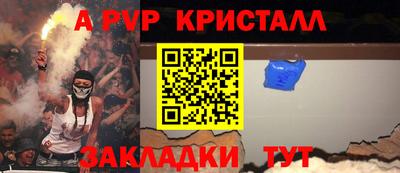 мяу мяу мука Ипатово