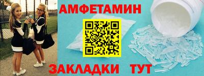 метамфетамин Изобильный