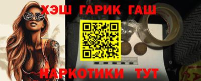метамфетамин Изобильный