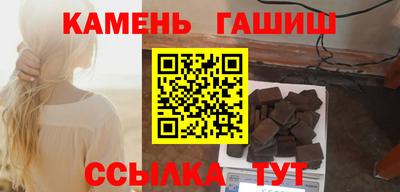 метамфетамин Изобильный
