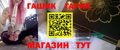 мяу мяу мука Ипатово