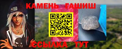 мяу мяу мука Ипатово