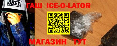метамфетамин Изобильный