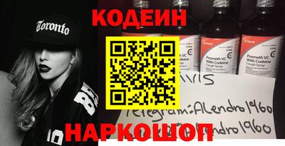 метамфетамин Изобильный