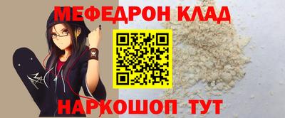 кокаин премиум Ирбит