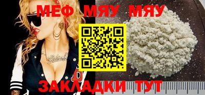 кокаин премиум Ирбит