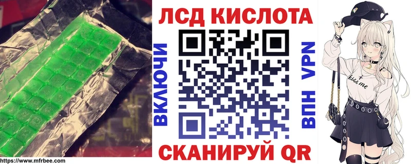 ЛСД экстази ecstasy Кулебаки