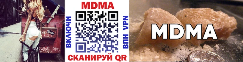 МДМА crystal Кулебаки