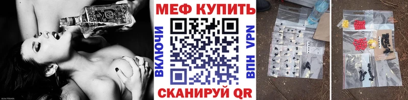 МЯУ-МЯУ мука  закладка  Кулебаки 