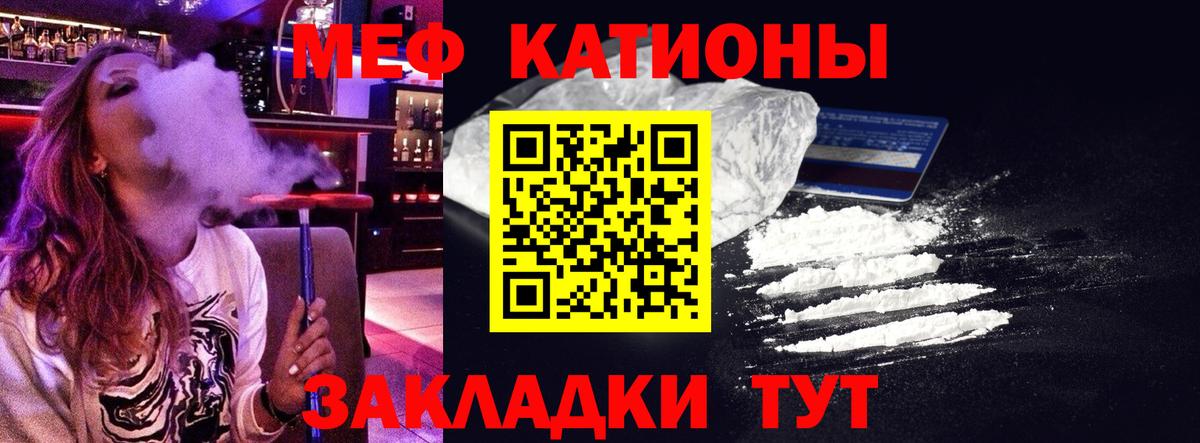 МЕФ мука Кулебаки