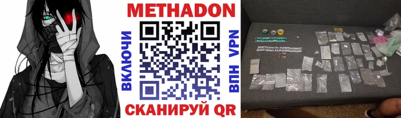 где купить наркоту  Кулебаки  Метадон мёд 