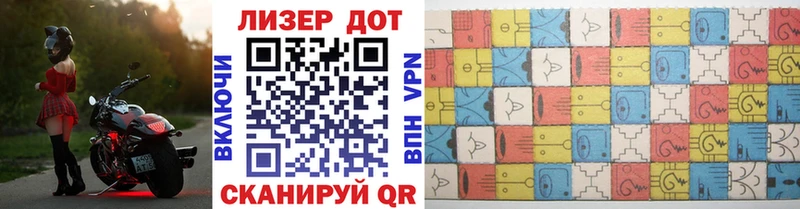 Марки 25I-NBOMe 1,5мг  Кулебаки 