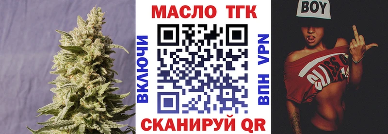 даркнет сайт  Кулебаки  ТГК THC oil 