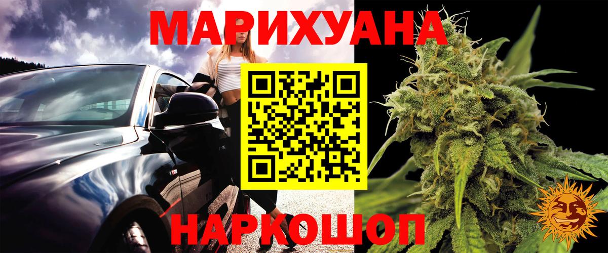 ГАШ  Бошки Шишки  Кулебаки  Вход с VPN  МЕТАМФЕТАМИН  COCAIN  Гашиш  Мефедрон  Меф кристаллы 